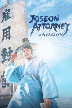 Nonton Film Joseon Attorney: A Morality (2023) Terbaru Nonton Film Joseon Attorney: A Morality (2023) Terbaru