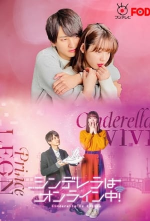 Nonton Film Cinderella is Online (2021) Terbaru Nonton Film Cinderella is Online (2021) Terbaru
