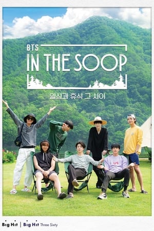 Nonton Film BTS In the SOOP Season 1 (2020) Terbaru Nonton Film BTS In the SOOP Season 1 (2020) Terbaru