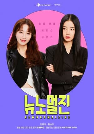 Nonton Film New Normal Zine (2022) Terbaru