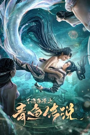 Nonton Film The Legend of Herring (2022) Terbaru