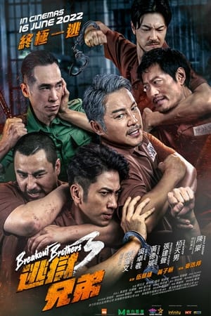Nonton Film Breakout Brothers 3 (2022) Terbaru