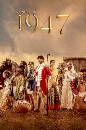 Nonton Film August 16, 1947 (2023) Terbaru Nonton Film August 16, 1947 (2023) Terbaru