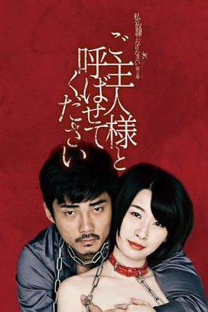 Nonton Film Be My Master (2018) Terbaru