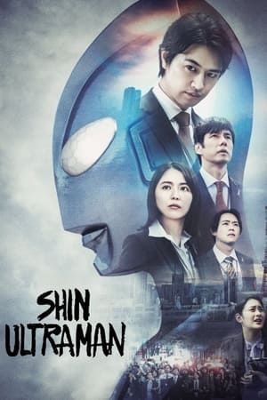 Nonton Film Shin Ultraman (2022) Terbaru Nonton Film Shin Ultraman (2022) Terbaru