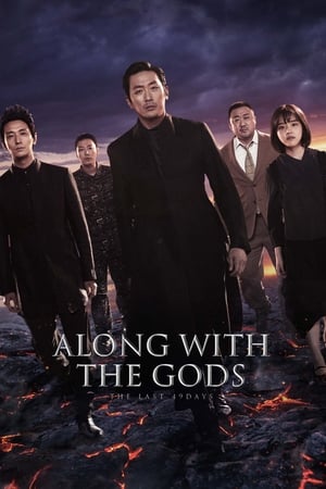Nonton Film Along with the Gods: The Last 49 Days (2018) Terbaru Nonton Film Along with the Gods: The Last 49 Days (2018) Terbaru