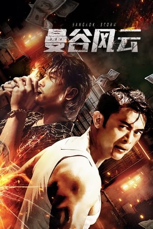 Nonton Film Bangkok Storm (2023) Terbaru