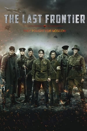 Nonton Film The Last Frontier (2020) Terbaru