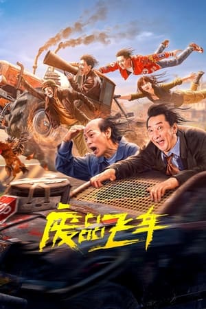 Nonton Film Flying Scrap Car (2024) Terbaru
