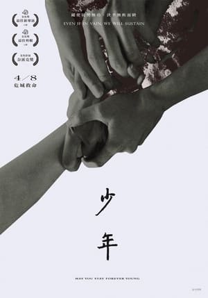 Nonton Film May You Stay Forever Young (2022) Terbaru Nonton Film May You Stay Forever Young (2022) Terbaru