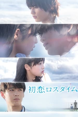 Nonton Film Love Stoppage Time (2019) Terbaru Nonton Film Love Stoppage Time (2019) Terbaru