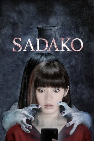Nonton Film Sadako (2019) Terbaru Nonton Film Sadako (2019) Terbaru