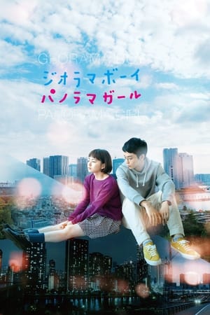 Nonton Film Georama Boy Panorama Girl (2020) Terbaru Nonton Film Georama Boy Panorama Girl (2020) Terbaru