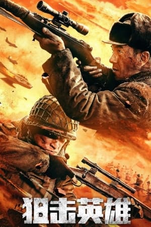 Nonton Film Sniper Hero (2022) Terbaru