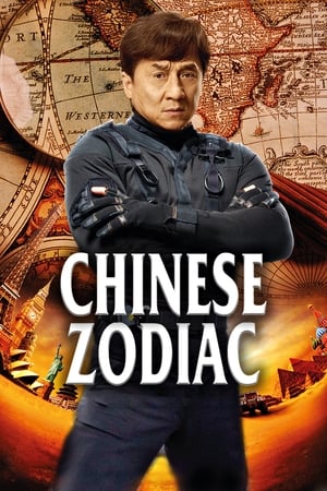 Nonton Film Chinese Zodiac (2012) Terbaru Nonton Film Chinese Zodiac (2012) Terbaru