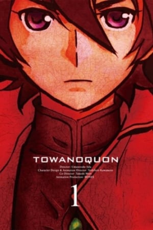 Nonton Film Towa no Quon 1: The Ephemeral Petals (2011) Terbaru