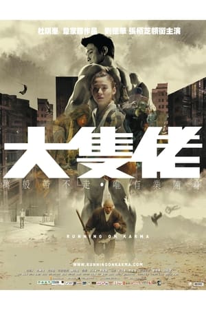 Nonton Film Running on Karma (2003) Terbaru