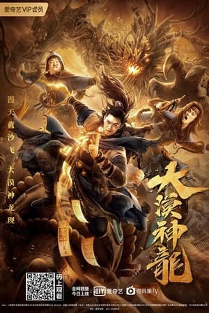 Nonton Film The Desert Dragon (2021) Terbaru