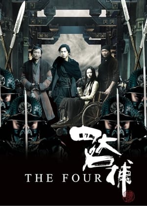 Nonton Film The Four (2012) Terbaru