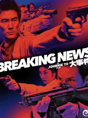 Nonton Film Breaking News (2004) Terbaru