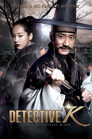 Nonton Film Detective K: Secret of Virtuous Widow (2011) Terbaru Nonton Film Detective K: Secret of Virtuous Widow (2011) Terbaru