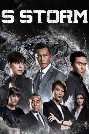 Nonton Film S Storm (2016) Terbaru