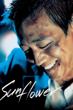 Nonton Film Sunflower (2006) Terbaru