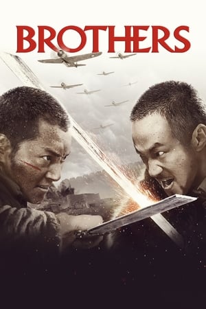 Nonton Film Brothers (2016) Terbaru Nonton Film Brothers (2016) Terbaru