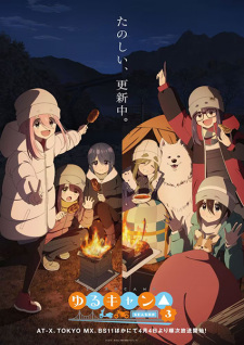 Nonton Film Yuru Camp△ Season 3 Terbaru Nonton Film Yuru Camp△ Season 3 Terbaru