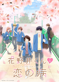 Nonton Film Hananoi-kun to Koi no Yamai Terbaru