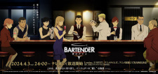 Nonton Film Bartender: Kami no Glass – Episode 1 Terbaru