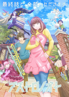 Nonton Film Astro Note – Episode 13 Terbaru