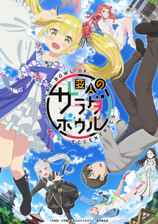 Nonton Film Henjin no Salad Bowl Terbaru