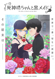 Nonton Film Shinigami Bocchan to Kuro Maid 3rd Season – Episode 12 Terbaru Nonton Film Shinigami Bocchan to Kuro Maid 3rd Season – Episode 12 Terbaru