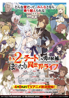 Nonton Film Lv2 kara Cheat datta Motoyuusha Kouho no Mattari Isekai Life – Episode 12 Terbaru Nonton Film Lv2 kara Cheat datta Motoyuusha Kouho no Mattari Isekai Life – Episode 12 Terbaru