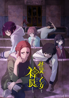 Nonton Film Kaii to Otome to Kamikakushi Terbaru Nonton Film Kaii to Otome to Kamikakushi Terbaru