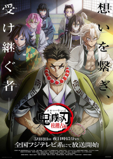 Nonton Film Kimetsu no Yaiba: Hashira Geiko-hen – Episode 2 Terbaru