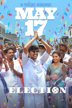Nonton Film Election (2024) Terbaru