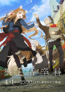 Nonton Film Ookami to Koushinryou: Merchant Meets the Wise Wolf – Episode 21 Terbaru Nonton Film Ookami to Koushinryou: Merchant Meets the Wise Wolf – Episode 21 Terbaru