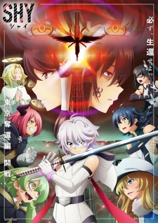 Nonton Film Shy 2nd Season – Episode 2 Terbaru