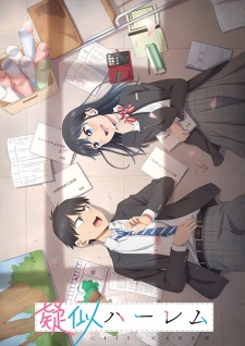 Nonton Film Giji Harem – Episode 11 Terbaru