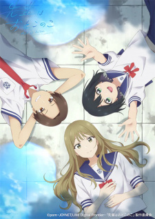 Nonton Film Senpai wa Otokonoko – Episode 9 Terbaru