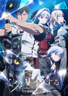 Nonton Film Ore wa Subete wo “Parry” suru: Gyaku Kanchigai no Sekai Saikyou wa Boukensha ni Naritai – Episode 12 Terbaru