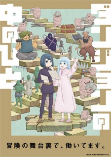 Nonton Film Dungeon no Naka no Hito Terbaru Nonton Film Dungeon no Naka no Hito Terbaru