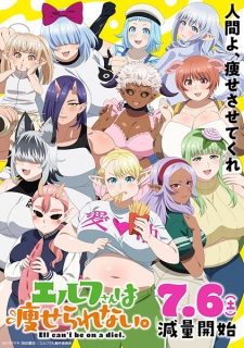 Nonton Film Elf-san wa Yaserarenai. Terbaru