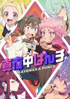 Nonton Film Mayonaka Punch – Episode 3 Terbaru