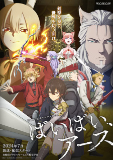 Nonton Film Bye Bye, Earth – Episode 7 Terbaru Nonton Film Bye Bye, Earth – Episode 7 Terbaru