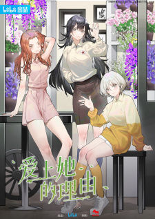 Nonton Film Aishang Ta de Liyou – Episode 2 Terbaru