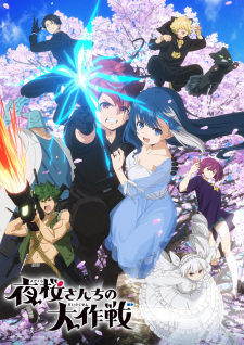 Nonton Film Yozakura-san Chi no Daisakusen Terbaru