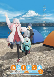 Nonton Film Yuru Camp△ Season 3 Specials Terbaru Nonton Film Yuru Camp△ Season 3 Specials Terbaru